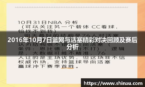bwin必赢